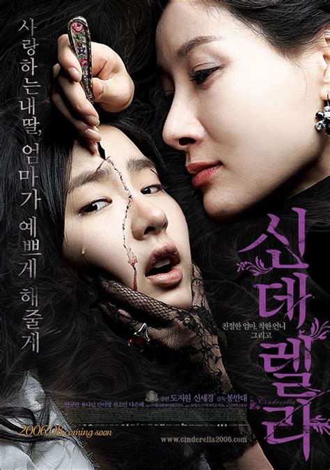 成年人适合观看的爱情恐怖片韩国