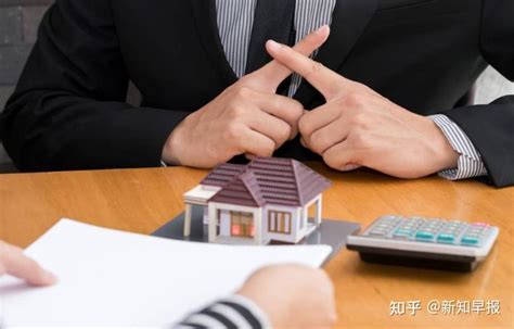 房贷怎么办理降低贷款利率