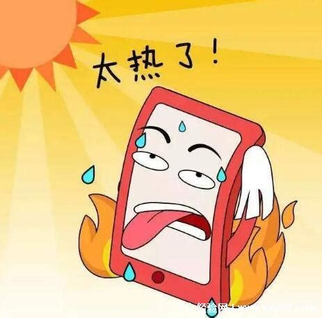 手机变烫了怎么散热