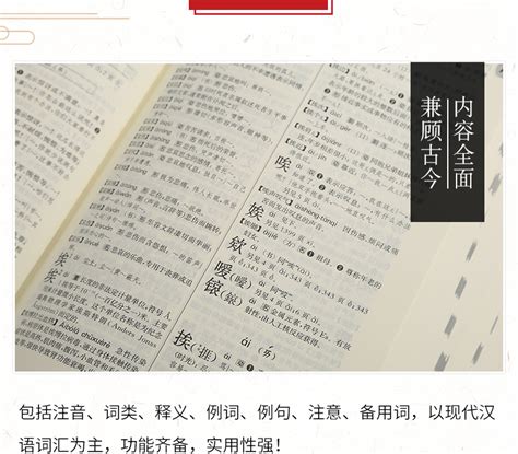 扑朔迷离在汉语词典中的意思