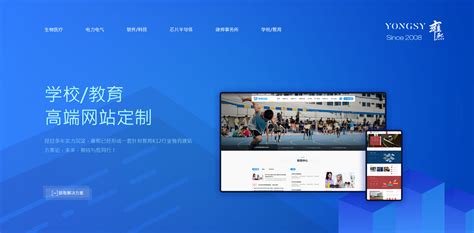 扬州专业企业网站搭建报价