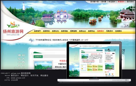 扬州品牌网站建设程序