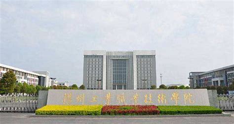 扬州工业职业学院官网登录入口