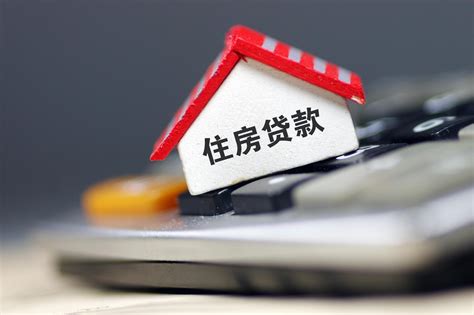 扬州房贷补贴申请条件