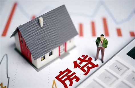 扬州每个月5000房贷