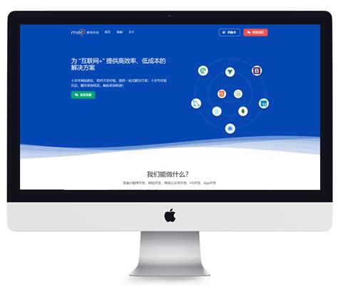 扬州网站优化软件开发公司