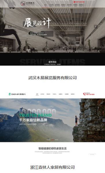 扬州网站建设专业平台公司