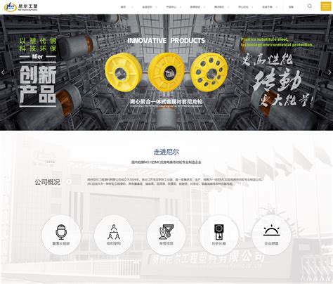 扬州网站建设推广服务