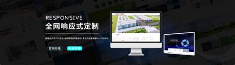 扬州网站建设首选