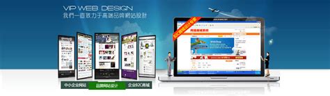 扬州网站排名优化软件