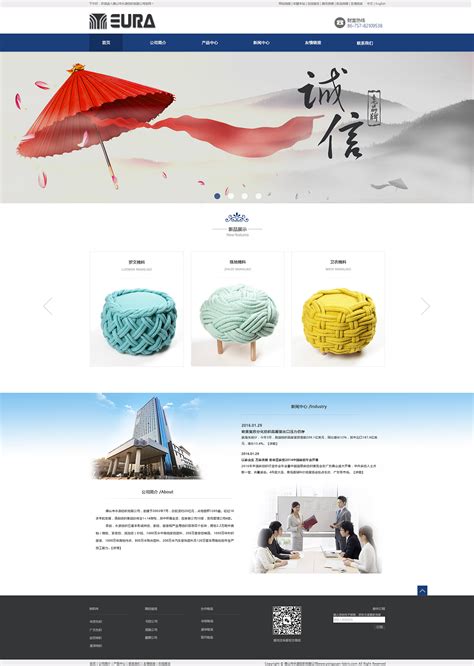 扬州网站改版设计
