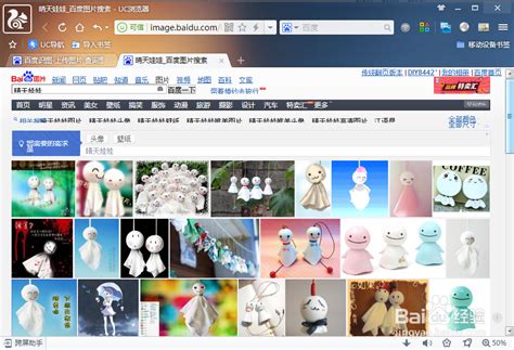 找相似图片的软件正式中文版