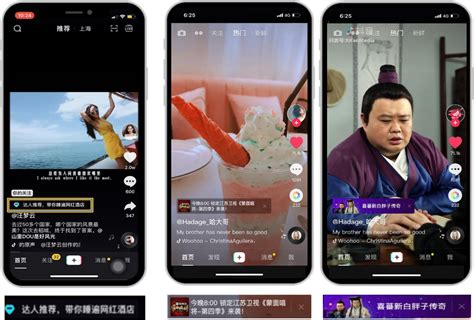 抖音直播推广app