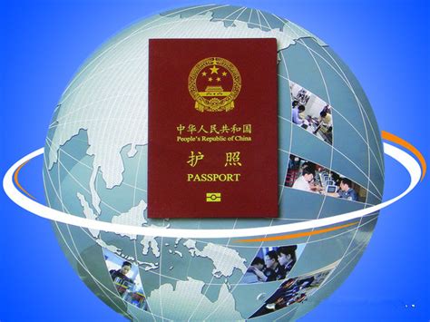 护照出国打工温州