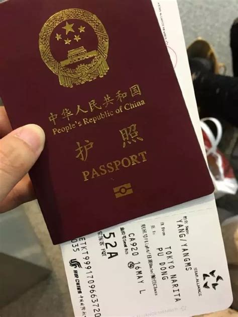 护照可以在网上订购机票么