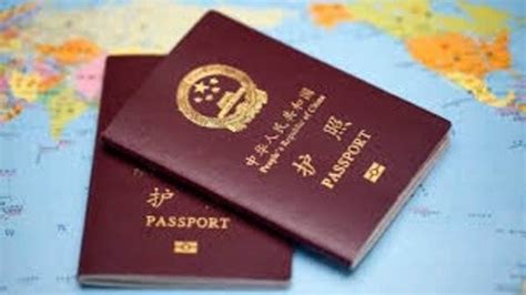 护照怎么办理登记卡