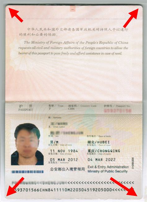 护照的扫描件能办理签证吗