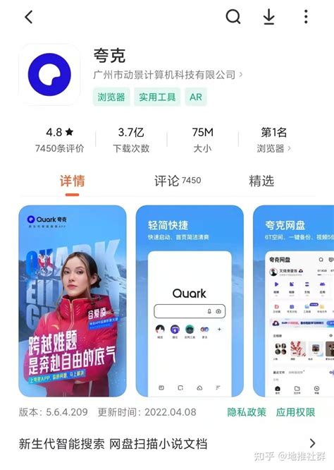 拉新推广app平台渠道