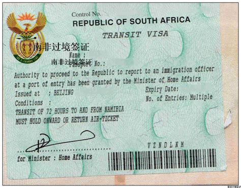 持有南非签证的好处