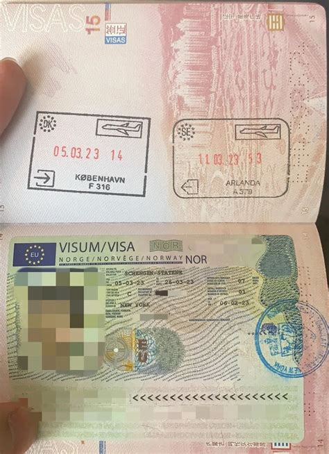 挪威签证申请怎么缴费