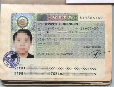捷克5年签证