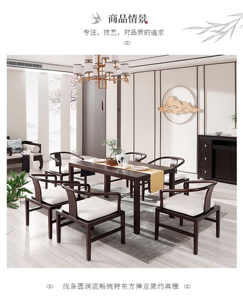 揭阳品牌新中式家具市场价