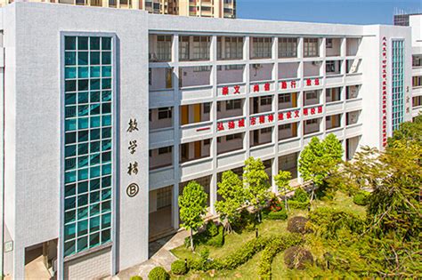 揭阳市高级技工学校2018