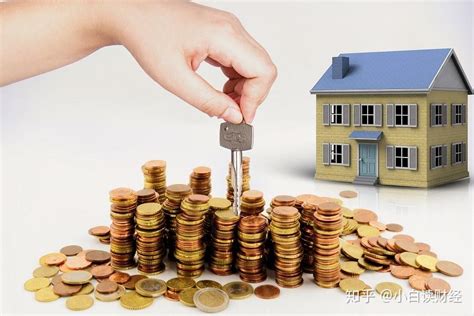 揭阳房子贷款首付可以付多少