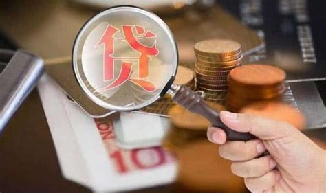 揭阳榕城创业贷款可以贷款多少