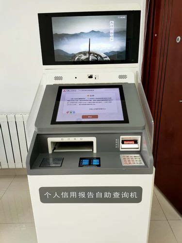 揭阳磐东区银行打征信报告机