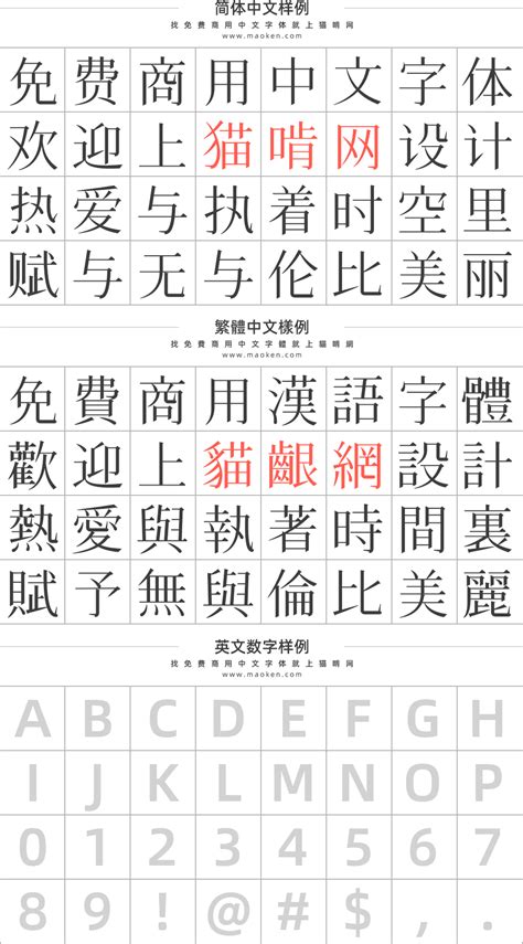 收录汉字14万字的字典