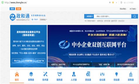 政和网页seo技术