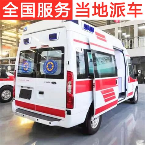徐州救护车接送病人价格图片