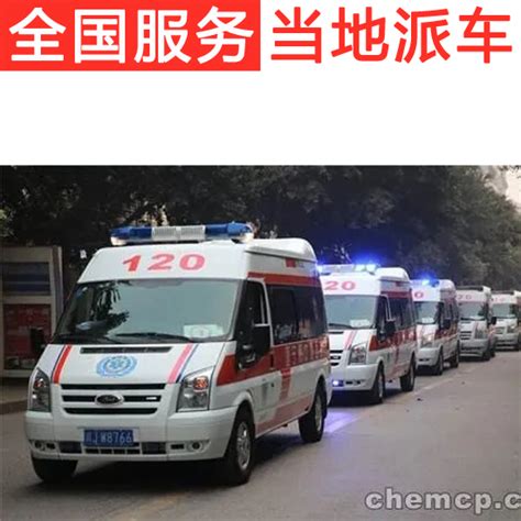 救护车收费标准最新广东