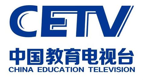 教育电视台cetv1