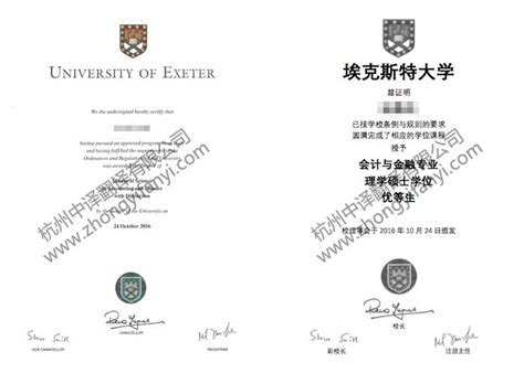 教育部认可的外国大学学历清单