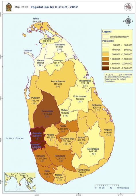 斯里兰卡有多少人口