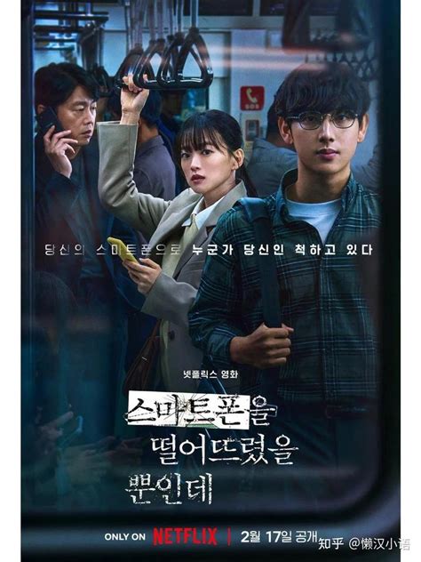 新出的韩国电影2021