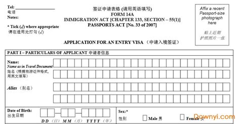 新加坡半年工作签证好办吗