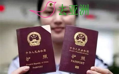 新加坡如何办理中国旅行证