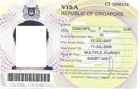 新加坡要签证吗