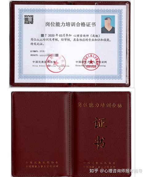 新加坡认可的高级职业证书