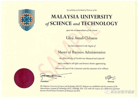 新加坡认可马来西亚文凭吗