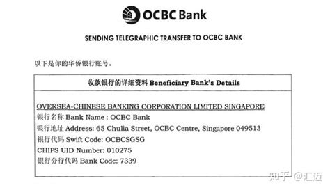 新加坡银行开户需什么证明