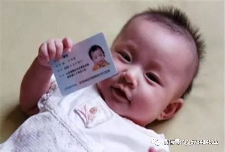 新生儿身份证什么时候办