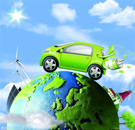 新能源汽车的推广方案