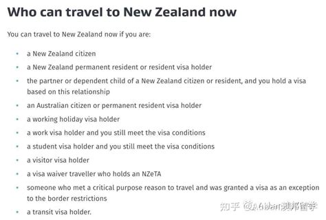 新西兰公民可以入境中国吗
