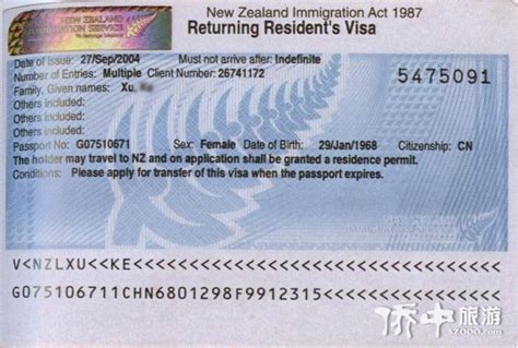 新西兰公民申请父母签证