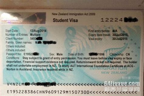 新西兰学生签证如何证明资金来源