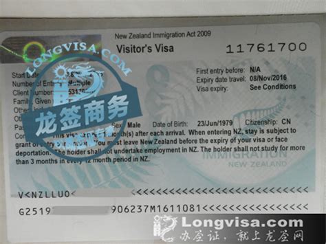 新西兰旅游签证认可的银行卡
